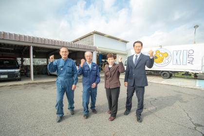 愛知県のナンバー変更はエノキオートへお任せください