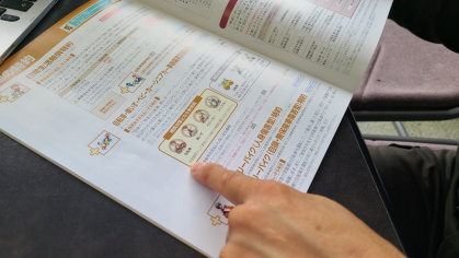 分かりづらい保険の特約も丁寧に説明します!
